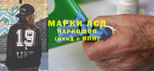 наркотики Бронницы