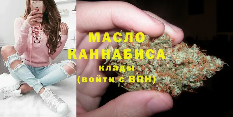 ТГК Wax  кракен как войти  Коркино 